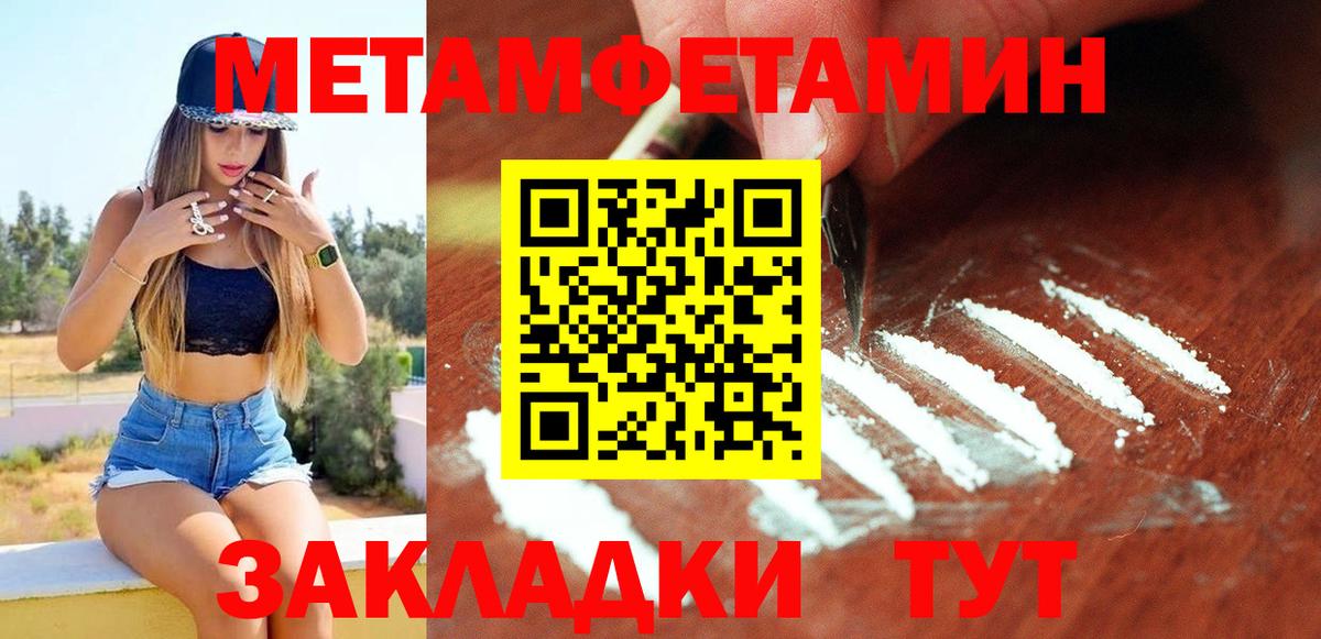 АМФЕТАМИН 98% Мурино