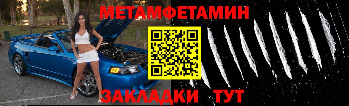Amphetamine 97%  даркнет телеграм  Мурино  Вход с VPN  Амфетамин 