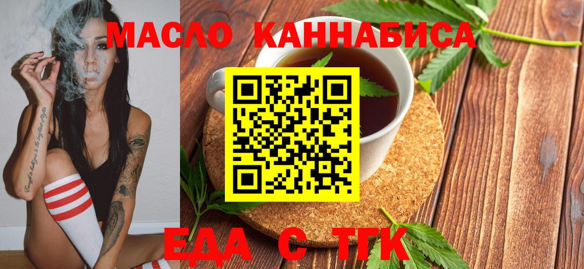 Canna-Cookies марихуана Мурино
