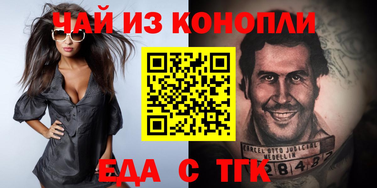 Мурино  Canna-Cookies конопля  Вход с VPN 