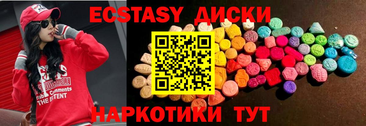 Каннабис  Cocaine  Мефедрон кристаллы  Экстази  КЕТАМИН  Мурино  Вход с VPN  НБОМе 
