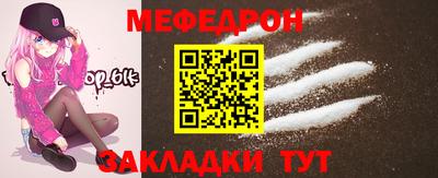 мефедрон Бузулук