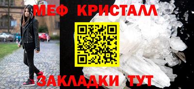мефедрон Бузулук