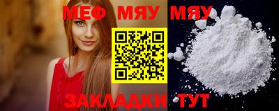 мефедрон Бузулук
