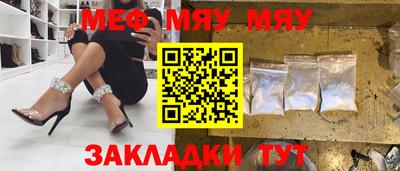 spice Будённовск