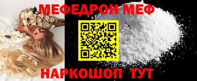 spice Будённовск