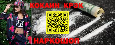 spice Будённовск