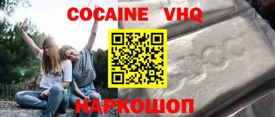 мефедрон Бузулук