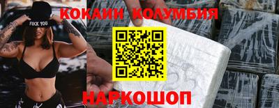 мефедрон Бузулук