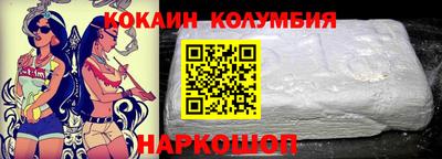 мефедрон Бузулук