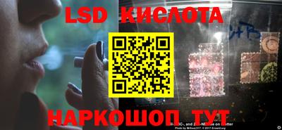 spice Будённовск