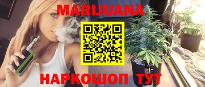 spice Ногинск