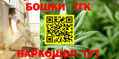 мефедрон Бузулук