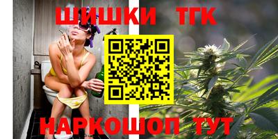 мефедрон Бузулук