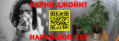 spice Будённовск