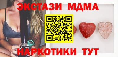 мефедрон Бузулук