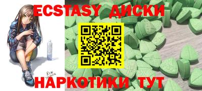 прущие грибы Бугуруслан