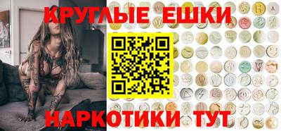 мефедрон Бузулук