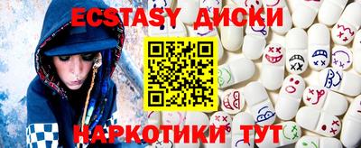 прущие грибы Бугуруслан