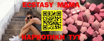 spice Будённовск