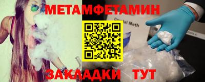 прущие грибы Бугуруслан