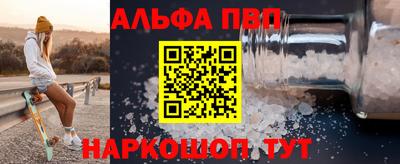 spice Будённовск