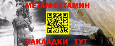 прущие грибы Бугуруслан