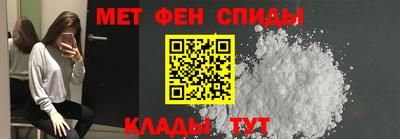 мефедрон Бузулук
