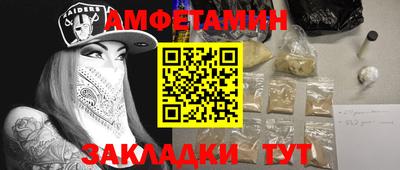 мефедрон Бузулук
