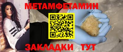 прущие грибы Бугуруслан