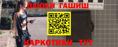 прущие грибы Бугуруслан