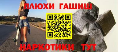 spice Будённовск