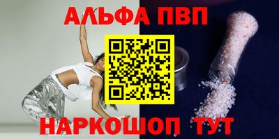 mdpv Норильск