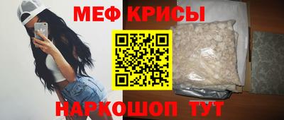 spice Будённовск