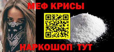 спайс Ноябрьск