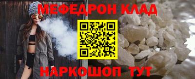 spice Будённовск
