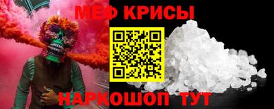 spice Будённовск