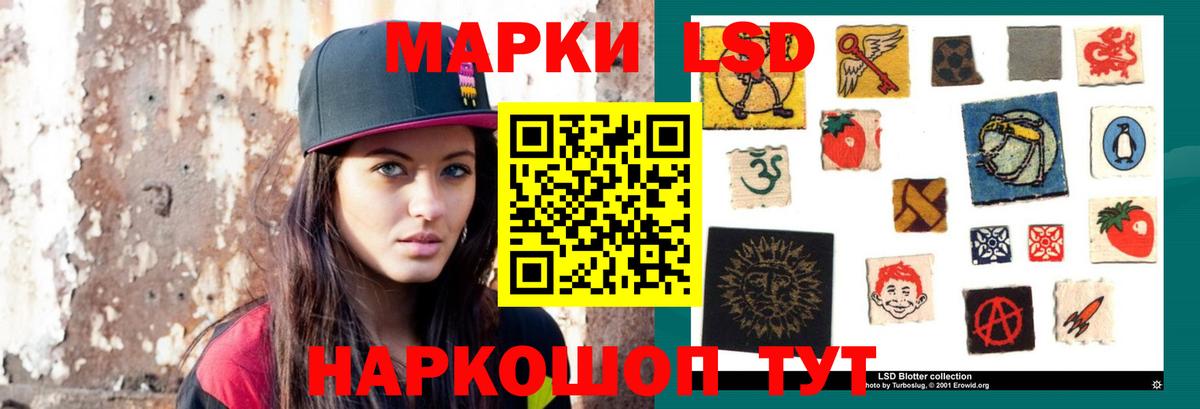 Лсд 25 экстази  Вход с VPN  Лсд 25 экстази кислота  Мурино  LSD-25 экстази кислота 