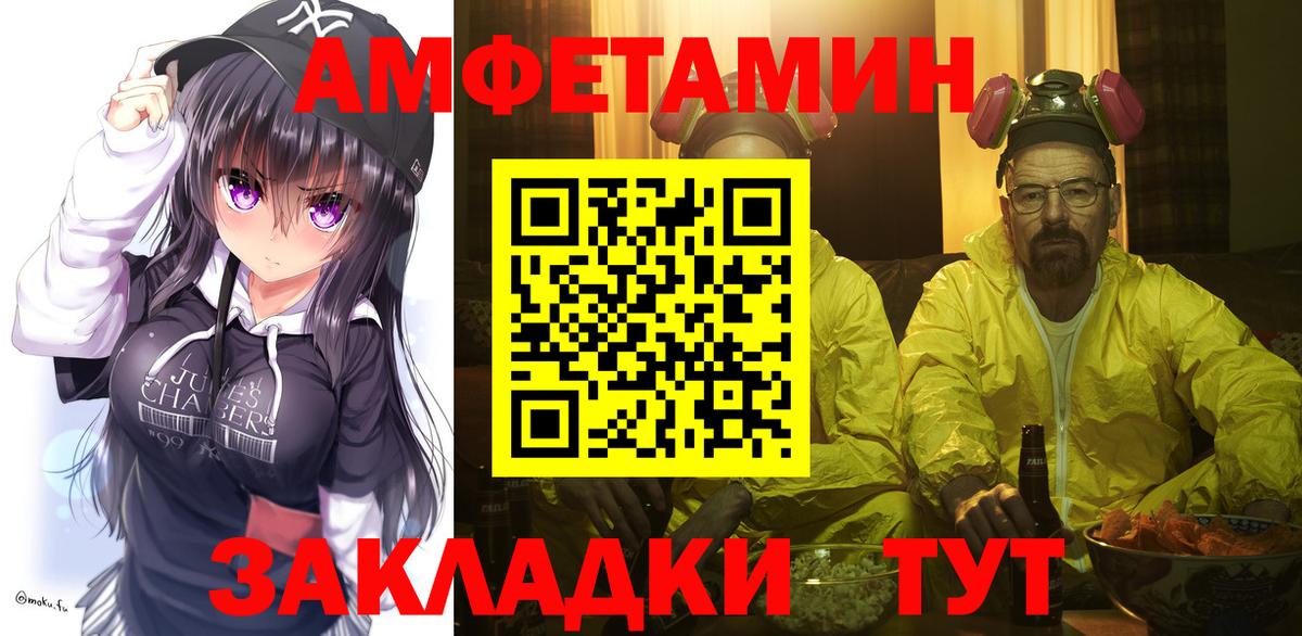 Первитин кристалл  Первитин кристалл  Вход с VPN  Мурино 