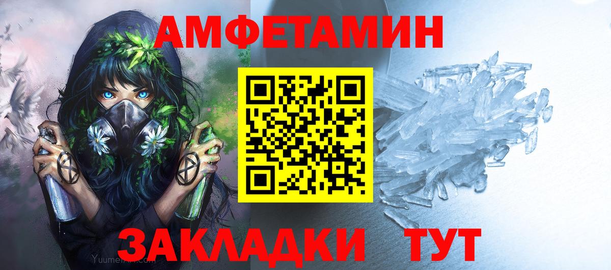 Метамфетамин Methamphetamine Мурино