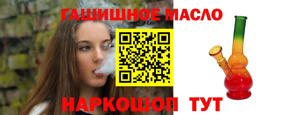 Мурино  ТГК концентрат  Вход с VPN  Дистиллят ТГК Wax 