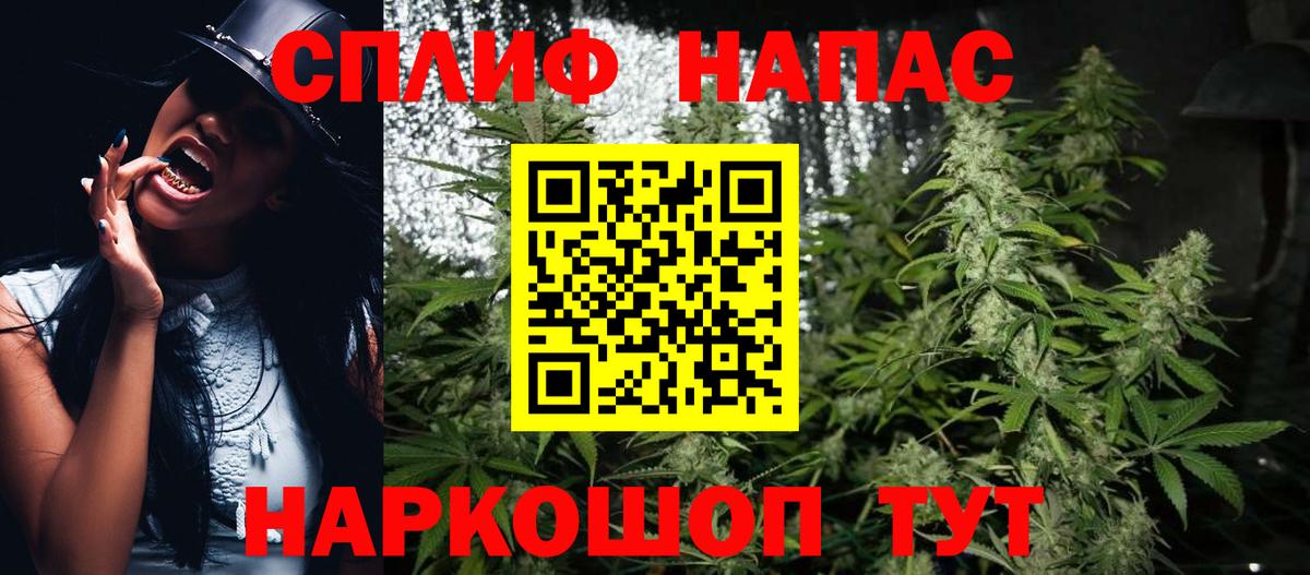 МАРИХУАНА AK-47  Бошки Шишки ГИДРОПОН  Вход с VPN  Мурино  МАРИХУАНА марихуана 
