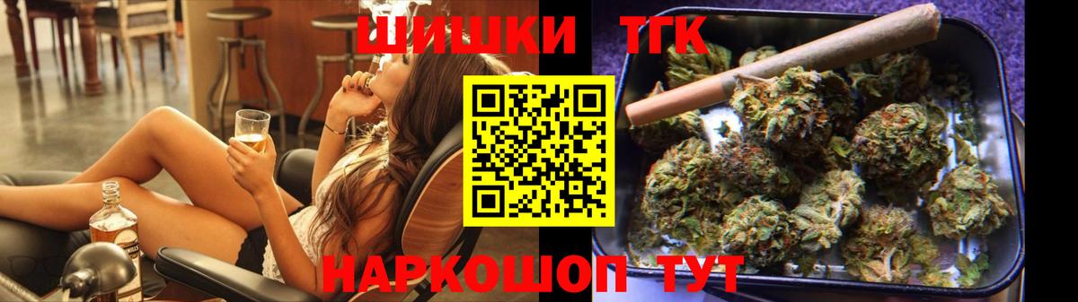 Марихуана тримм Мурино